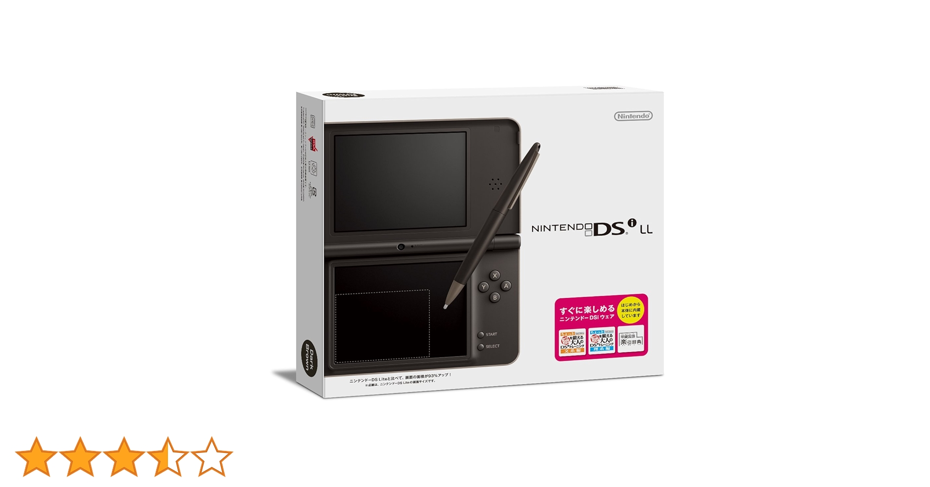 Amazon | ニンテンドーDSi LL ダークブラウン【メーカー生産終了